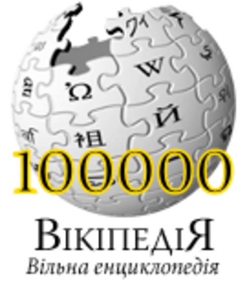 100,000 مقالة على ويكيبيديا الأوكرانية (2008)