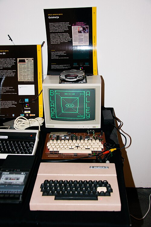 A Galaksija في BalCCon2k14 نوفي ساد، صربيا
