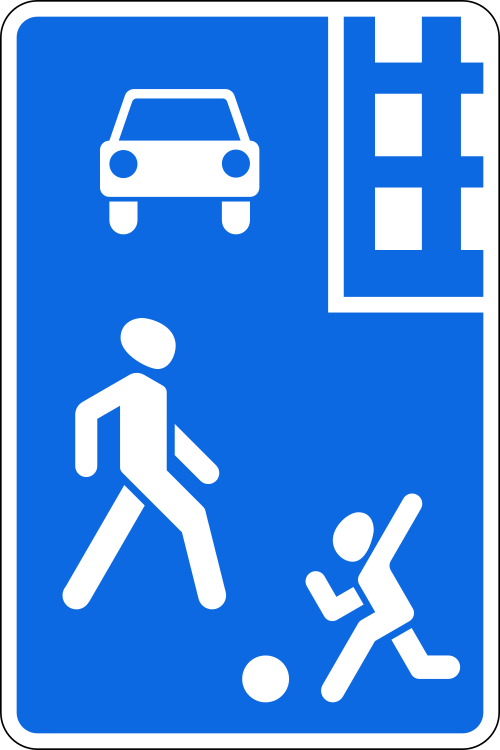 روسيا