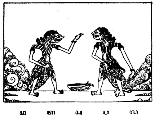 داتا سوالا (كان بينهما عداوة)