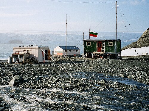 قاعدة بلغارية في عام 2003