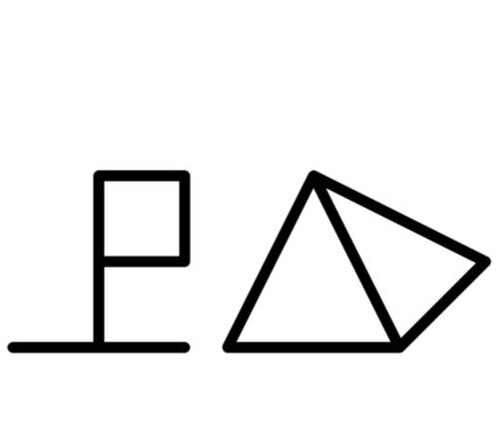 مصر