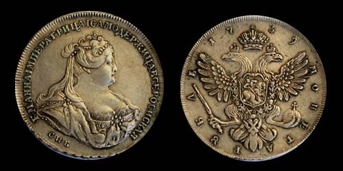 1737-1740: روبل فضي في عهد آنا
