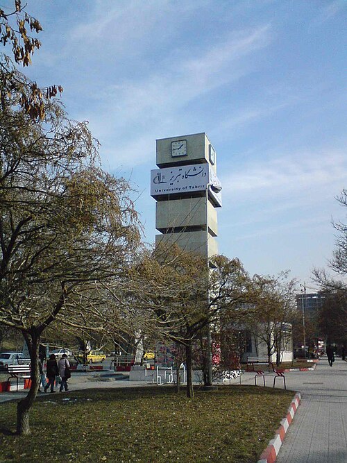 برج جامعة تبريز