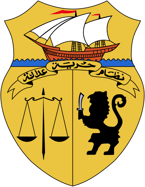 تونس