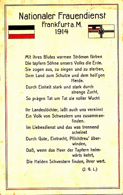 استخدام خط sans-serif خفيف للنصوص، ألمانيا، 1914