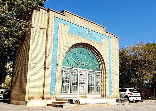 التراث الوطني: مستشفى الإمام