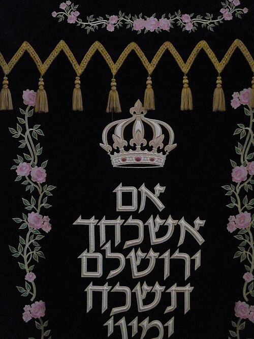 باروخيت في كنيس الخربة في القدس