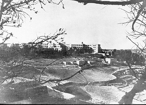 جبل سكوبوس 1948