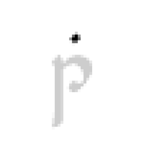 أماتيك 1