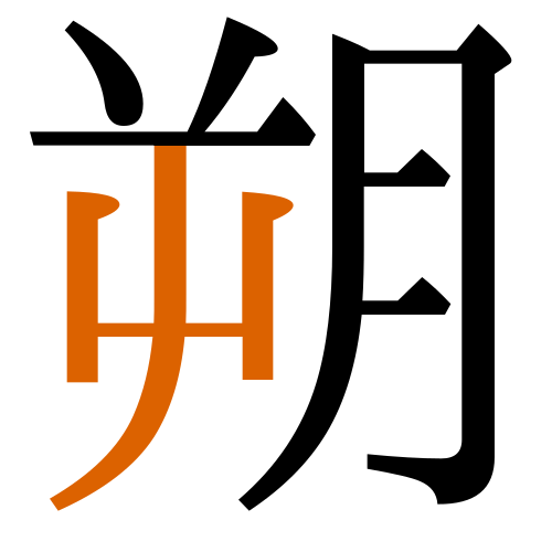 -{الغرض}-