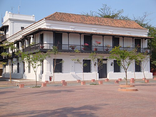 دار الجمارك