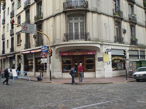 حانة Bar Británico (شمال غرب المنتزه)