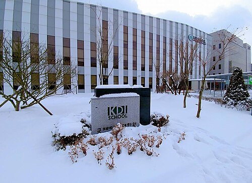 مدرسة KDI في فصل الشتاء.