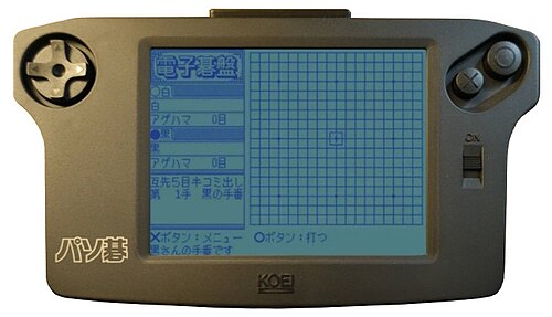 جهاز PasoGo من شركة Koei، وهو جهاز ألعاب مزود بمكتبة مخصصة للعبة Go. تم ​​إصداره في اليابان عام 1996.