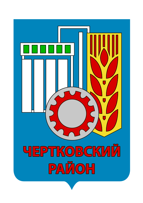 Chertkovsky District