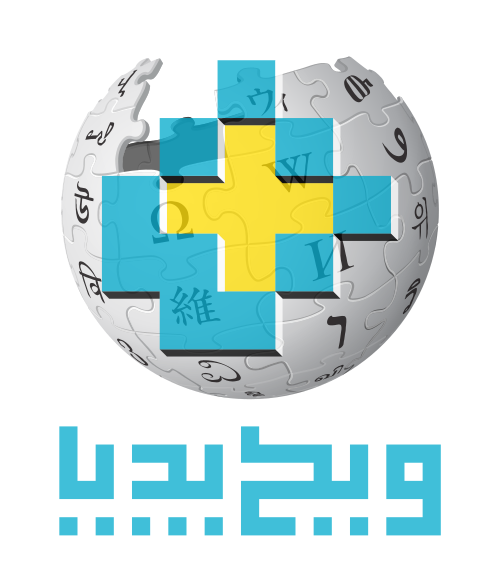 400,000 مقالة على ويكيبيديا الفارسية (2014)