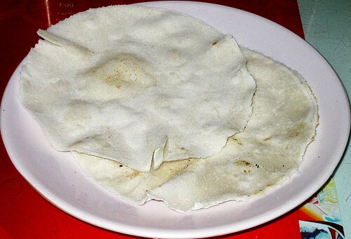 باثري