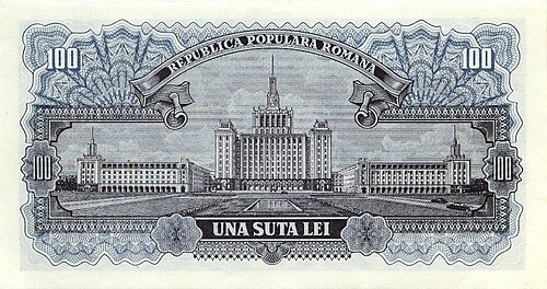 كازا سكنتي على ظهر ورقة نقدية من فئة 100 ليو، 1952