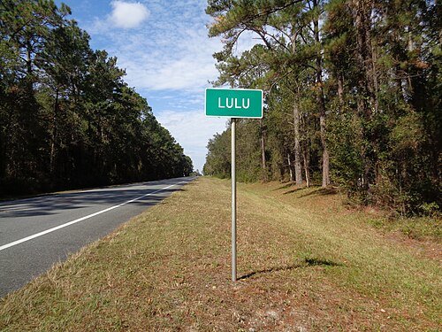 لولو