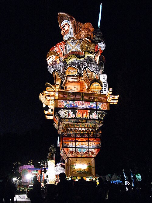 مهرجان التدشين (تم التقاط الصورة في 31 أكتوبر 2010)