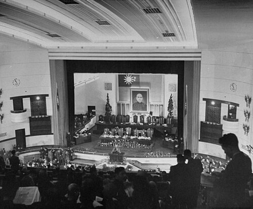 الجمعية الوطنية في نانجينغ عام 1946