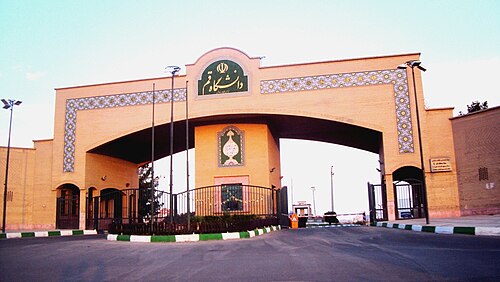 University of Qom