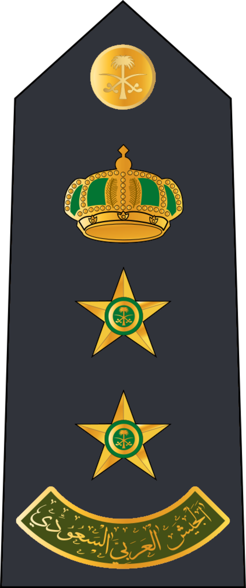عقيد