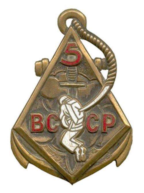 5e BCCP