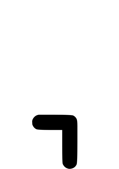 فاصلة