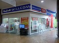 متجر Willcom/EMOBILE في عام 2014