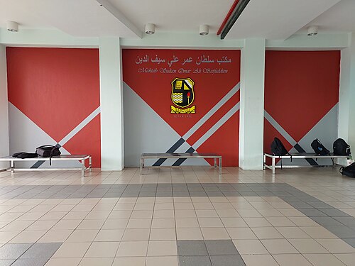 صورة داخلية للكلية عام 2024