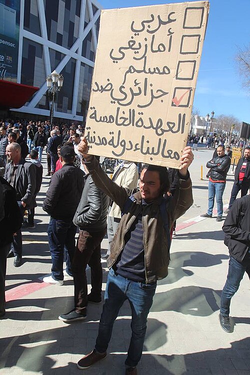 احتجاجات في سطيف.