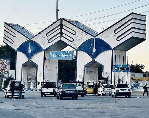 جامعة آزاد الإسلامية، فرع كازيرون
