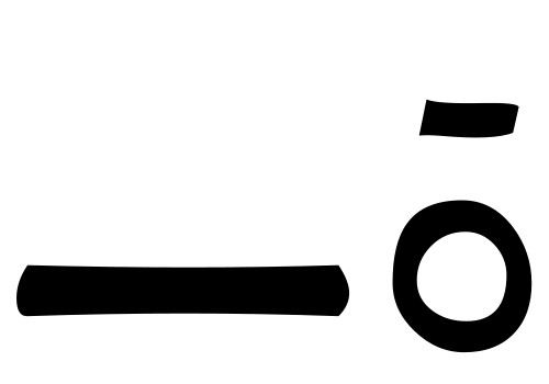 بينغ