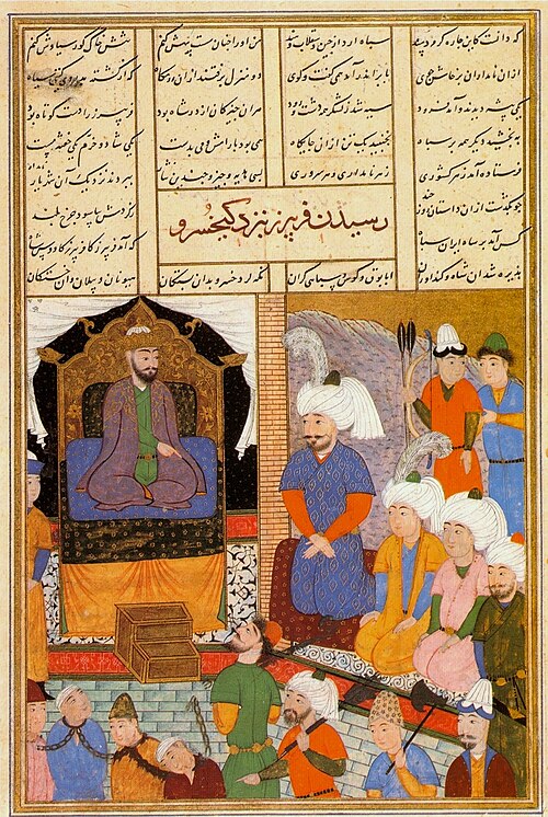 صفحة من كتاب "شاهنامة الرأس الكبير" التركماني، جيلان، 1494