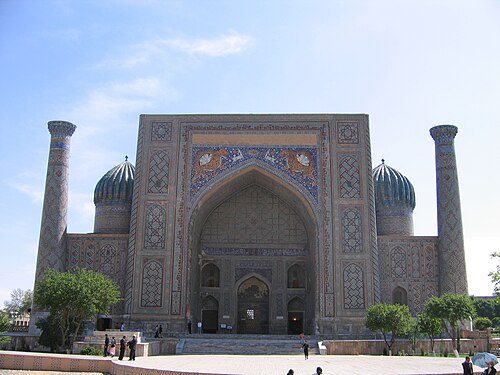 مدرسة شيردار