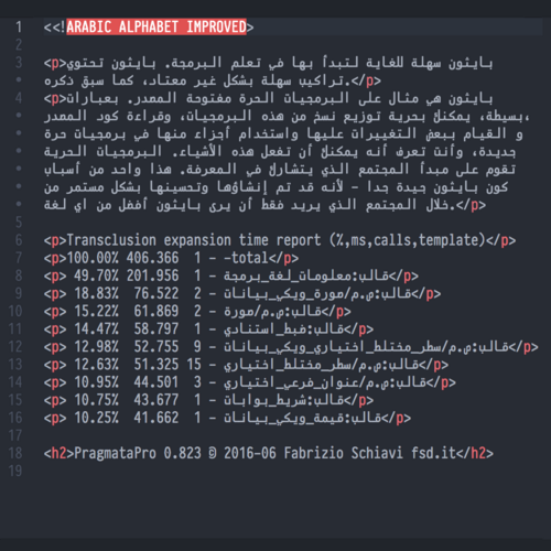 نموذج PragmataPro باللغة العربية