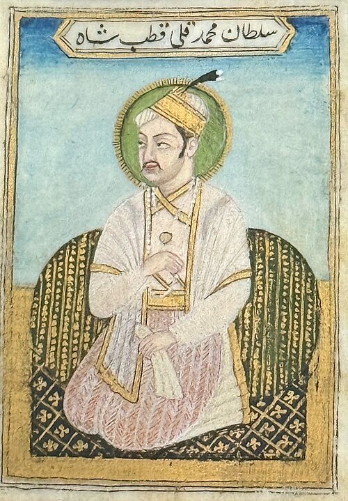 لوحة مغولية