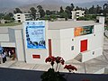 قاعة الدراسات العليا.