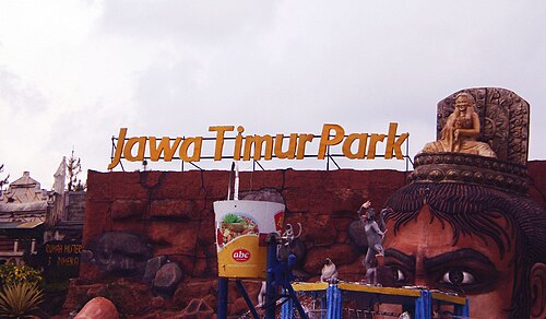 حديقة جاوة الشرقية