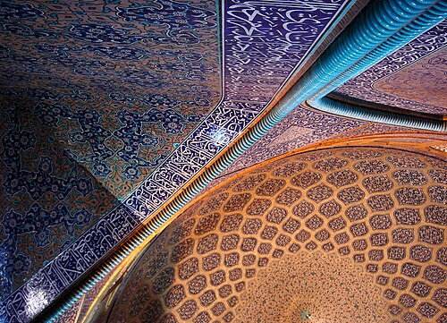 داخل القبة
