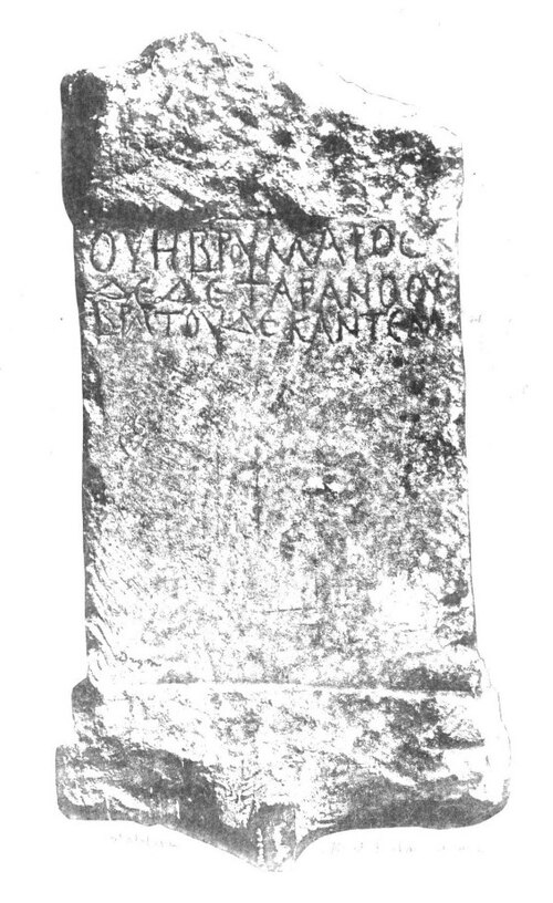 مذبح تارانِس