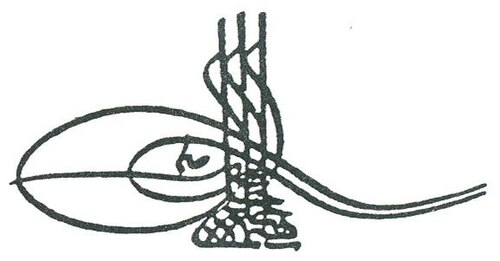 طغراء إبراهيم