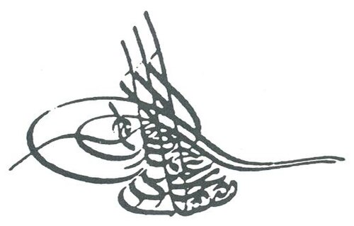 طغراء مصطفى الرابع