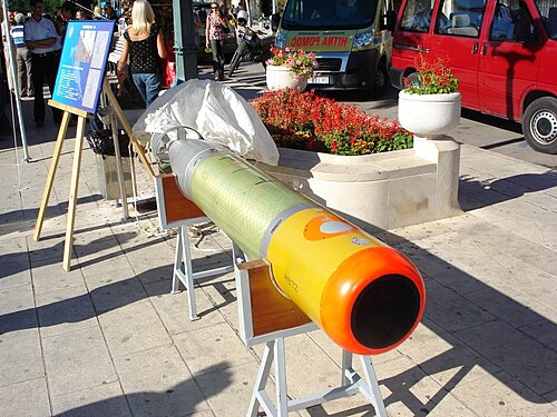 طوربيد MK-44