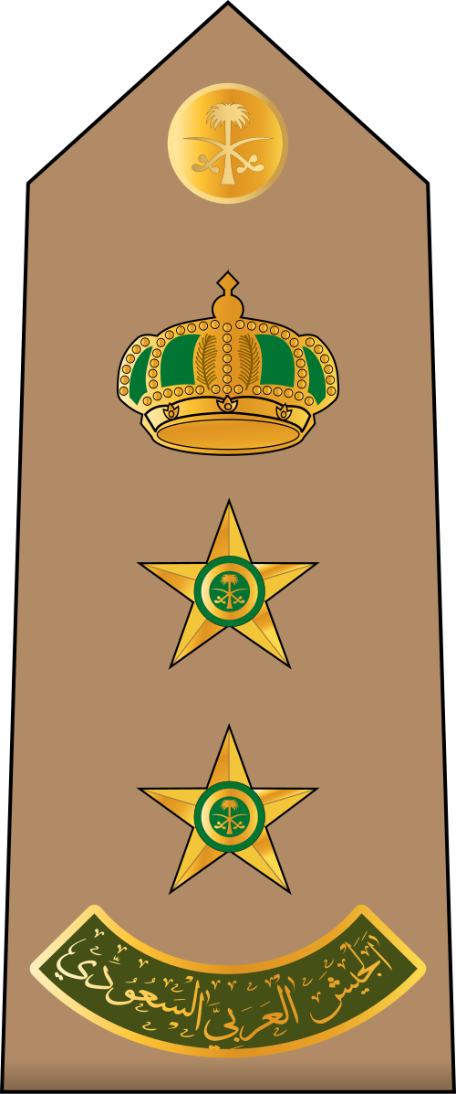 عقيد