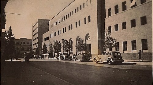 مكتب البريد الرئيسي، طريق يافا، القدس
