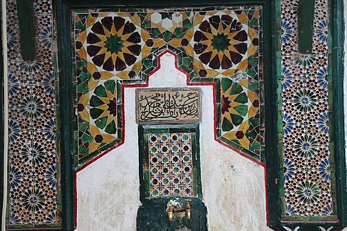 عين سيدي محمد شريف.