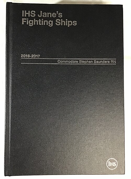 غلاف طبعة 2016-2017